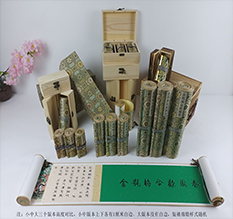 寒亭胡也佛金瓶梅秘戏图3卷-小中大三版